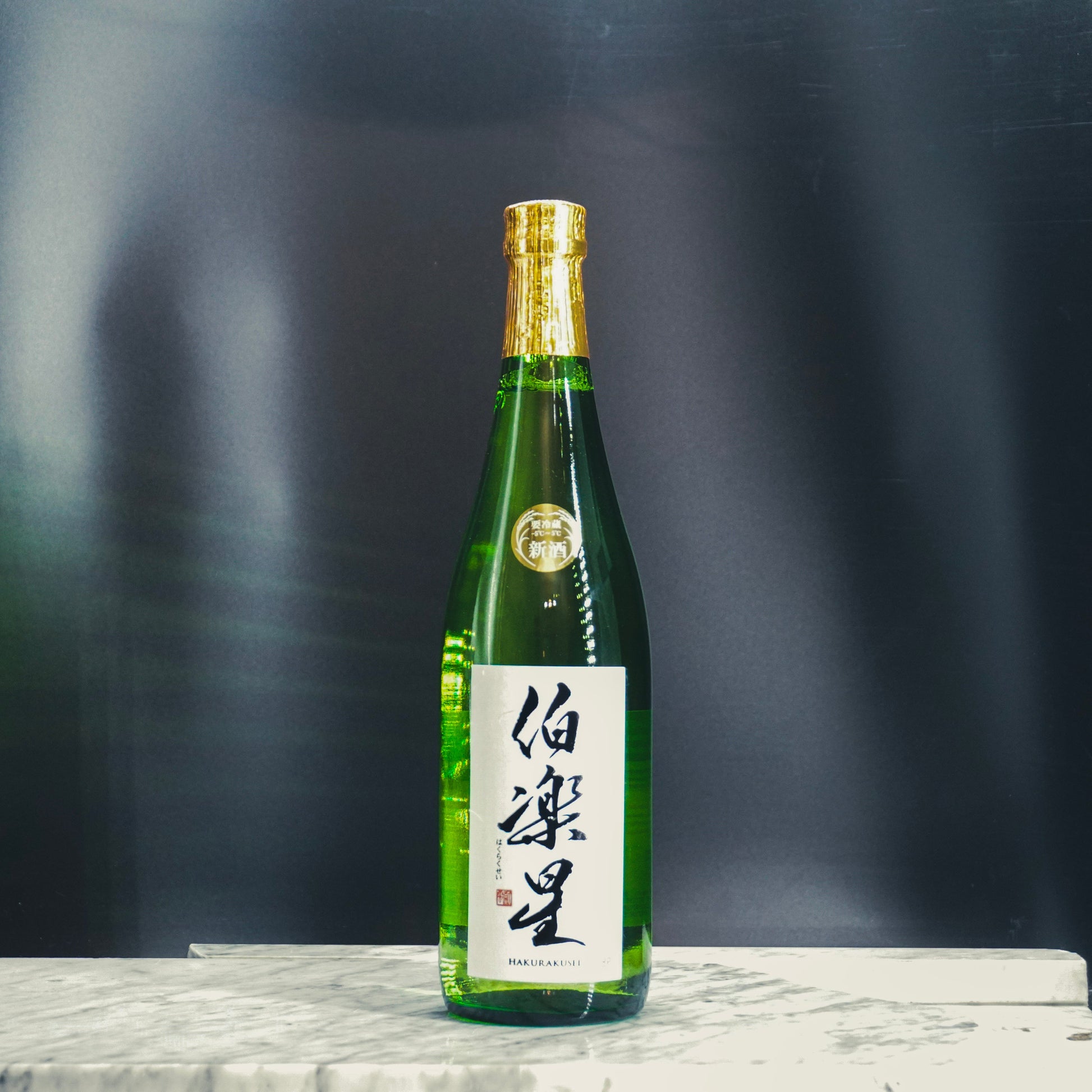 Hakurakusei, 'The Connoisseur' Junmai Ginjo Sake 720mL